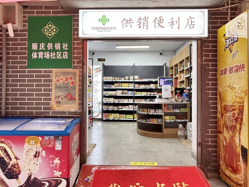 百货批发市场
