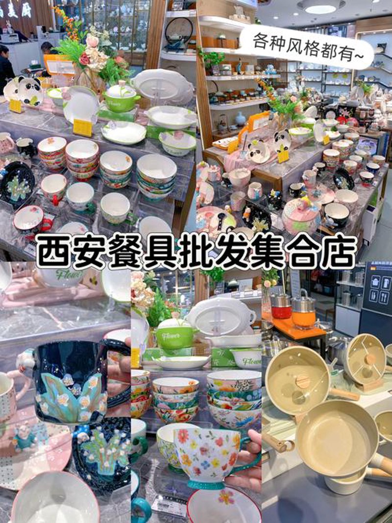 逛超市买生活用品：那些你不知道的小贴士
